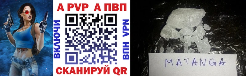 Где купить наркотики Весьегонск Каннабис  Меф  Гашиш 
