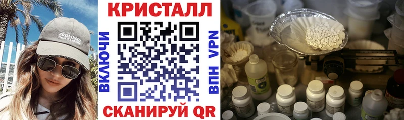 Амфетамин VHQ  цена наркотик  Весьегонск 