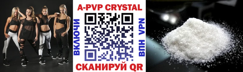ОМГ ОМГ зеркало Весьегонск Alfa_PVP Crystall