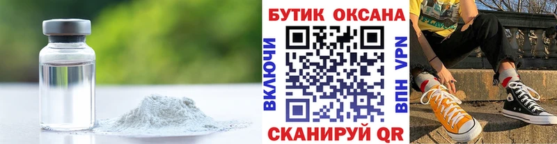 Бутират вода  купить наркоту  ссылка на мегу как войти  Весьегонск 