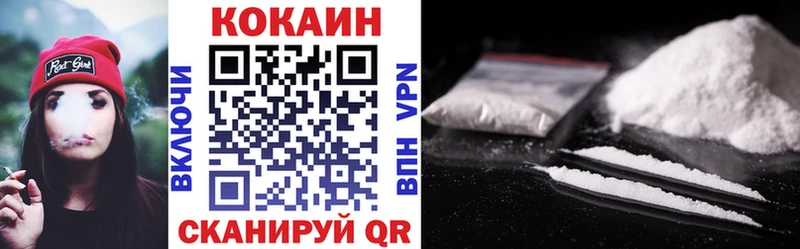 Кокаин FishScale Весьегонск