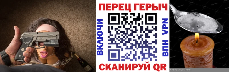 Героин хмурый  Весьегонск 