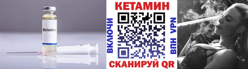 кракен tor  Весьегонск  КЕТАМИН VHQ 