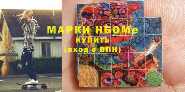 наркотики Абинск