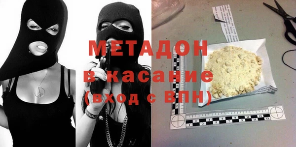 COCAINE Покров