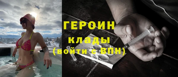 ALPHA PVP Абаза