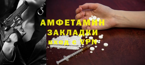 COCAINE Покров