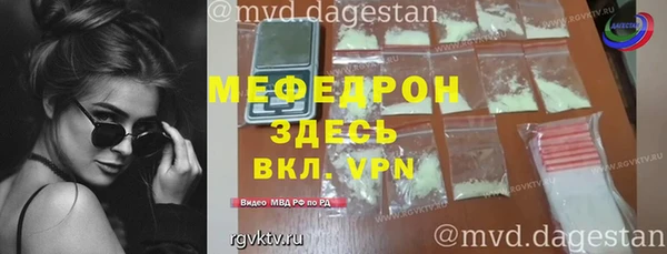 гидра Покровск