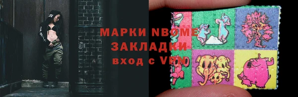 mix Покачи