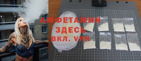 гидра Покровск
