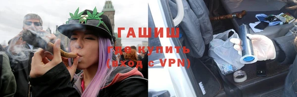 наркотики Абинск