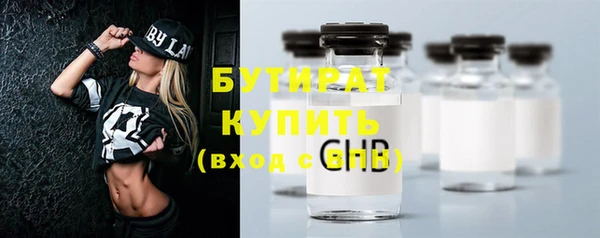 гидра Покровск