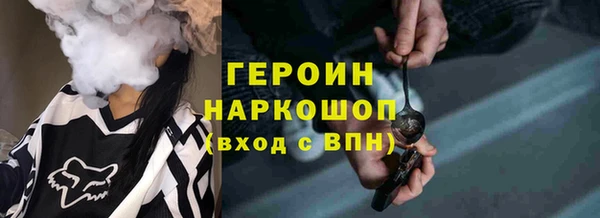 гидра Покровск