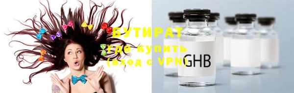 ALPHA PVP Абаза