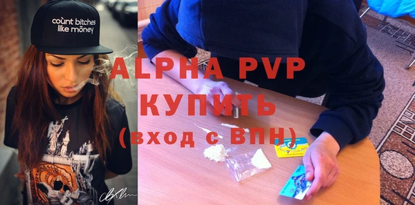 гашиш Абдулино