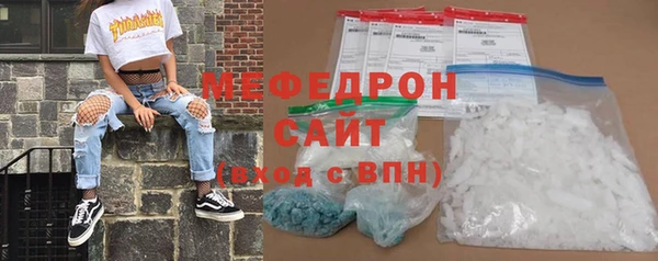 ALPHA PVP Абаза