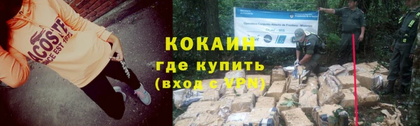 mix Покачи