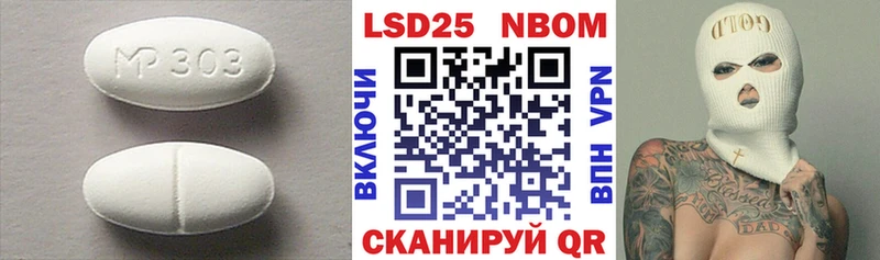 Лсд 25 экстази кислота  купить  сайты  Весьегонск 