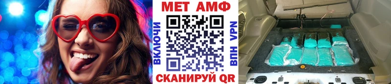 где купить   KRAKEN сайт  Первитин пудра  Весьегонск 