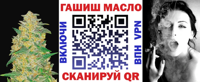 блэк спрут ссылки Весьегонск Дистиллят ТГК гашишное масло
