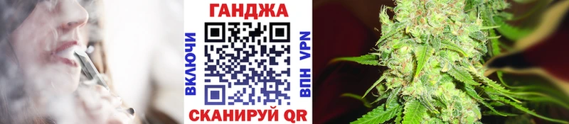 Канабис конопля  маркетплейс как зайти  Весьегонск 